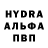 Амфетамин VHQ Andeja Presar