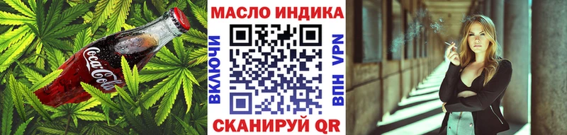 Печенье с ТГК марихуана  как найти   Белозерск 