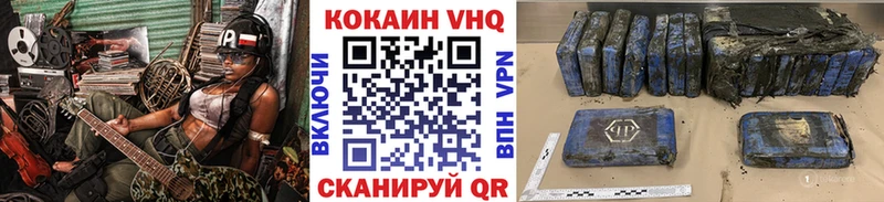 Cocaine Columbia  Белозерск 
