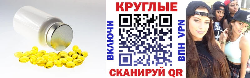 ЭКСТАЗИ 280 MDMA  Белозерск 