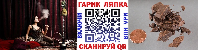 продажа наркотиков  Белозерск  ГАШ хэш 