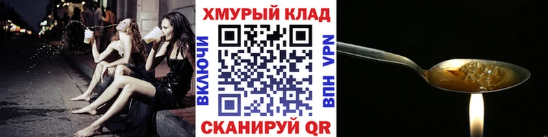 купить  сайты  Белозерск  Героин VHQ 