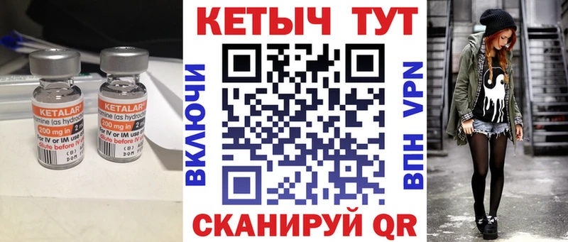 МЕГА как зайти  наркошоп  Белозерск  Кетамин VHQ 