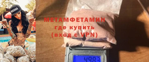 молекула духа Новодвинск