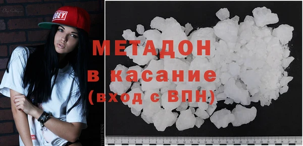 шишки Новозыбков