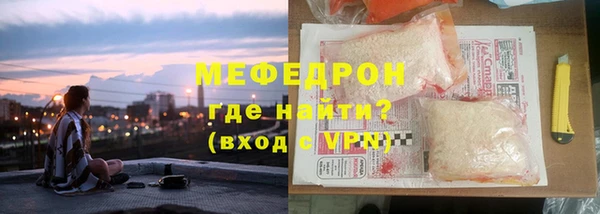 шишки Новозыбков