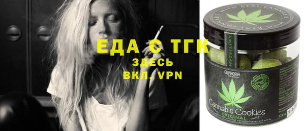 молекула духа Новодвинск