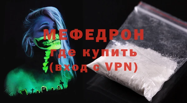шишки Новозыбков