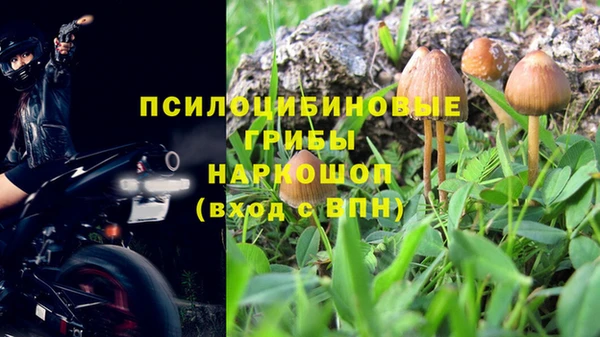 герыч Баксан