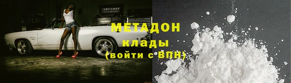 мет Ахтубинск