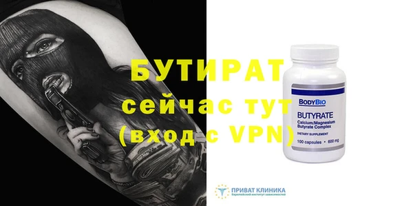 шишки Новозыбков