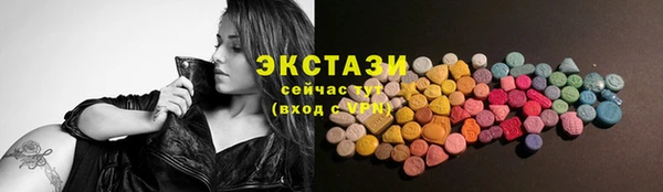 шишки Новозыбков