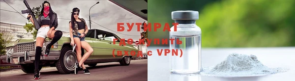 гидропоника Новокубанск