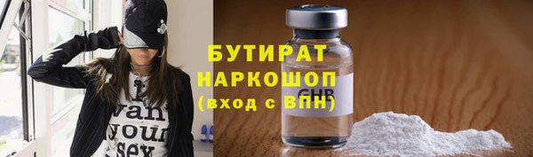 MDMA Premium VHQ Бугульма