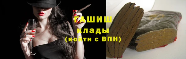 молекула духа Новодвинск