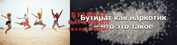 шишки Новозыбков