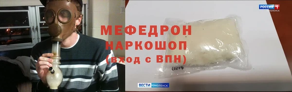 молекула духа Новодвинск