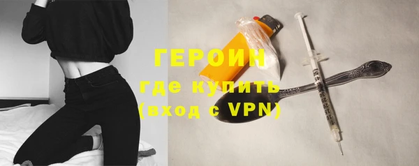молекула духа Новодвинск