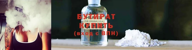 шишки Новозыбков