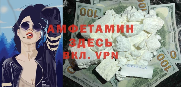 меф VHQ Балахна