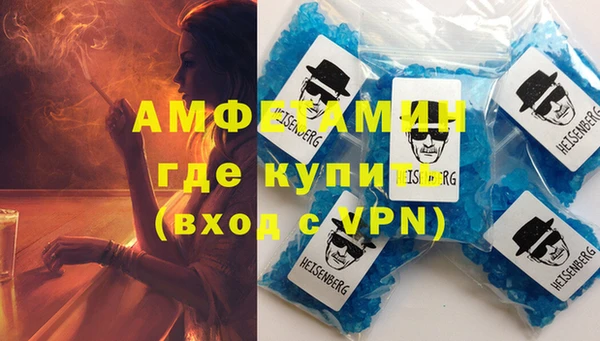 MDMA Premium VHQ Бугульма