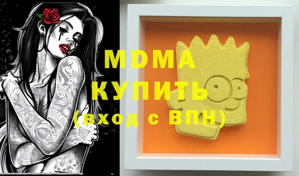 альфа пвп VHQ Бабаево