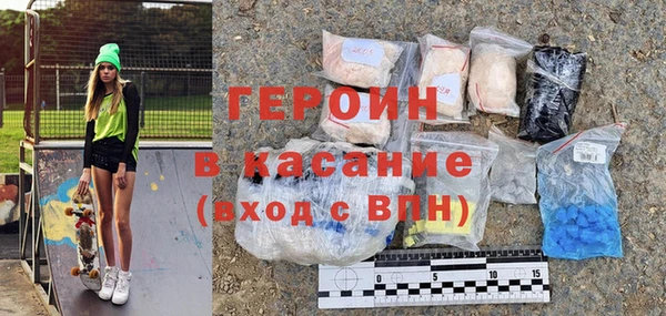 шишки Новозыбков