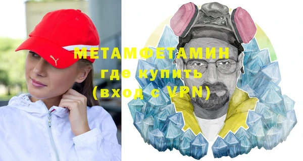 меф VHQ Балахна