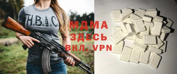 герыч Баксан