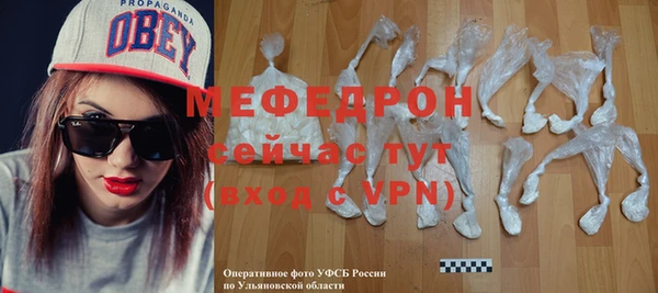 молекула духа Новодвинск