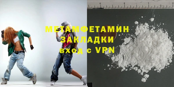 гидропоника Новокубанск