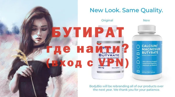 молекула духа Новодвинск