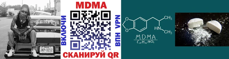 кракен зеркало  Белозерск  MDMA crystal 