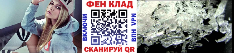 купить  сайты  Белозерск  МЕТАМФЕТАМИН Methamphetamine 