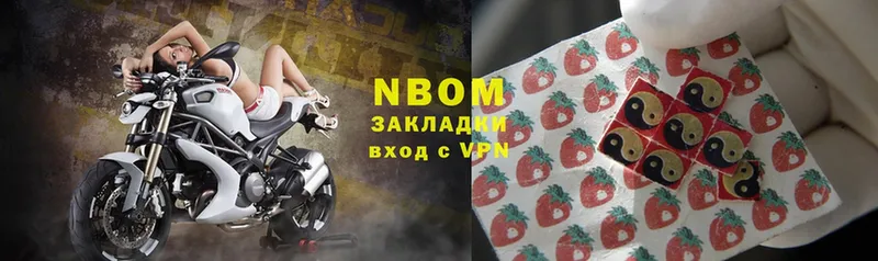 Марки NBOMe 1,8мг  дарк нет как зайти  Белозерск  МЕГА ссылка 