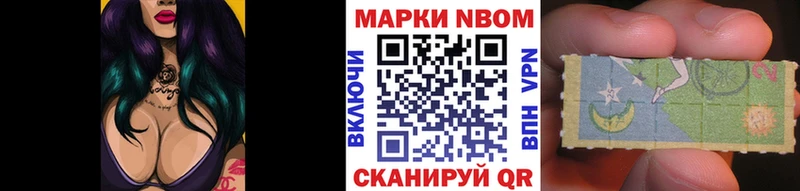 Наркотические марки 1500мкг блэк спрут онион Белозерск