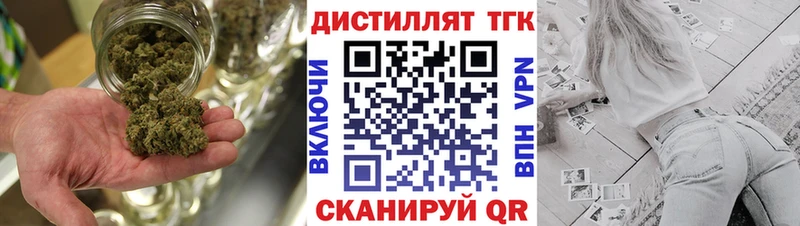 ТГК вейп с тгк  купить наркотик  Белозерск 